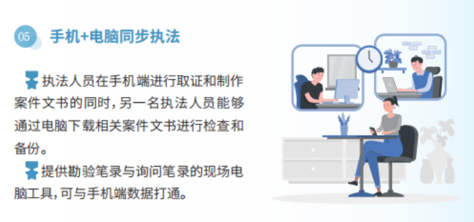 貴州人工智能專賣案件流程助手