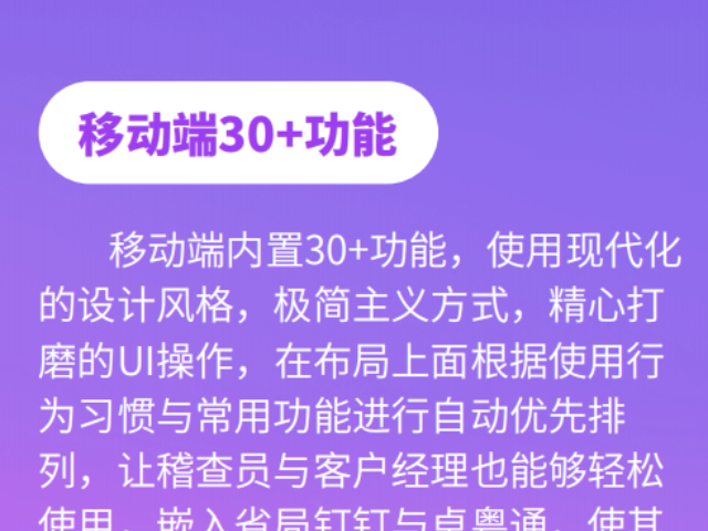 西藏部門人事大模型