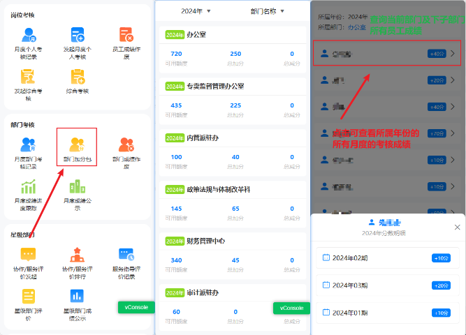 四川AI人事平臺 信息推薦 廣東傾云科技供應(yīng)
