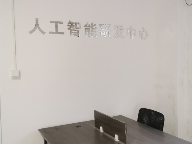 北京AI執法記錄分析資源整合