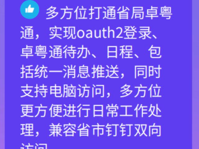 四川AI績效系統服務保障,績效系統