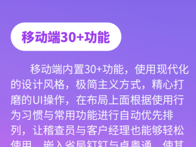 廣東卷草績效指標(biāo)定制人事績效系統(tǒng)售后服務(wù)保障 誠信經(jīng)營 廣東傾云科技供應(yīng)