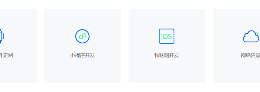 中山人事績效系統(tǒng) 抱誠守真 廣東傾云科技供應(yīng)