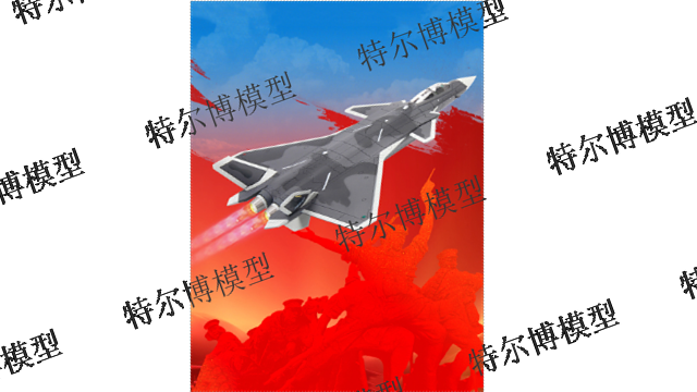 湖南官方正版授權1比72殲20飛機模型送禮佳品,1比72殲20