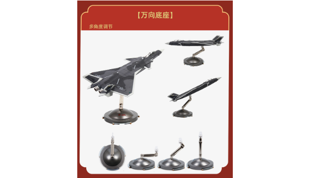 安徽拼裝1比72殲20廠家直發(fā)價格優(yōu) 深圳市特爾博科技供應(yīng)