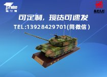 特爾博-定制服務(wù)