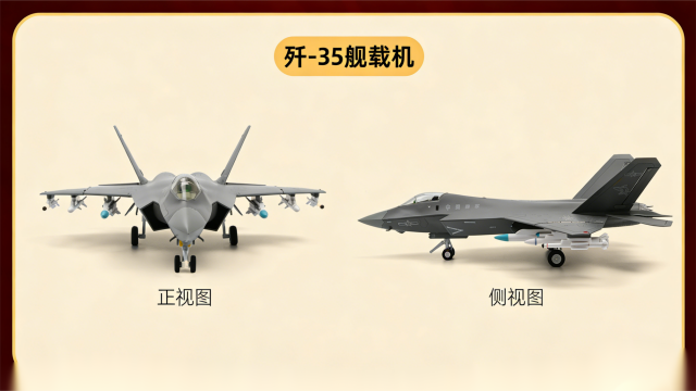廣東金屬材質(zhì)1比48殲35艦載機(jī)桌面裝飾 深圳市特爾博科技供應(yīng);