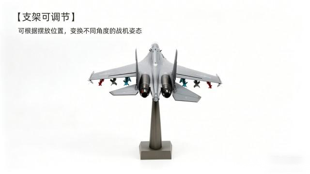 正版授权1比48歼16企业定制,1比48歼16