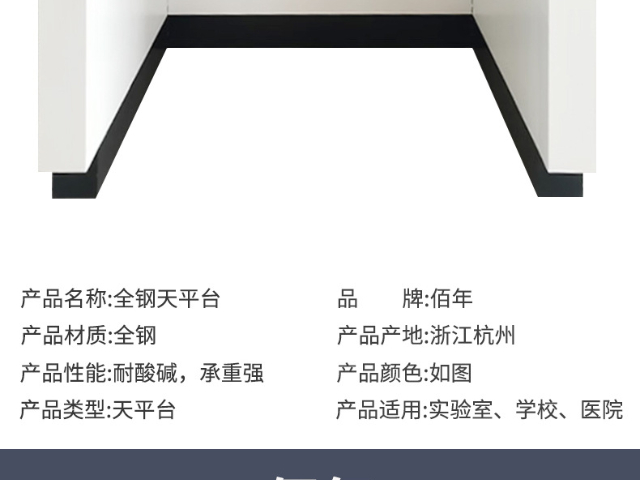 江苏实验桌销售,实验