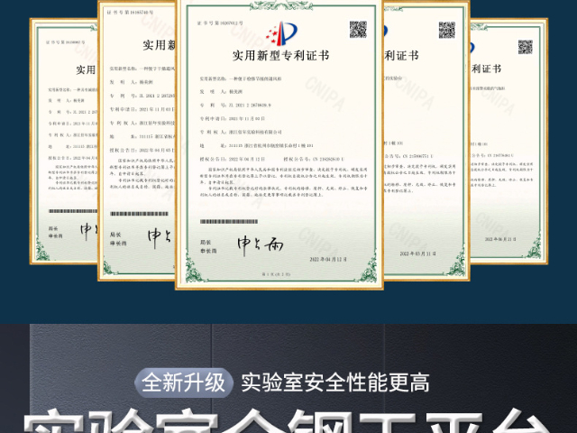 浙江承重实验仪器台厂家,实验