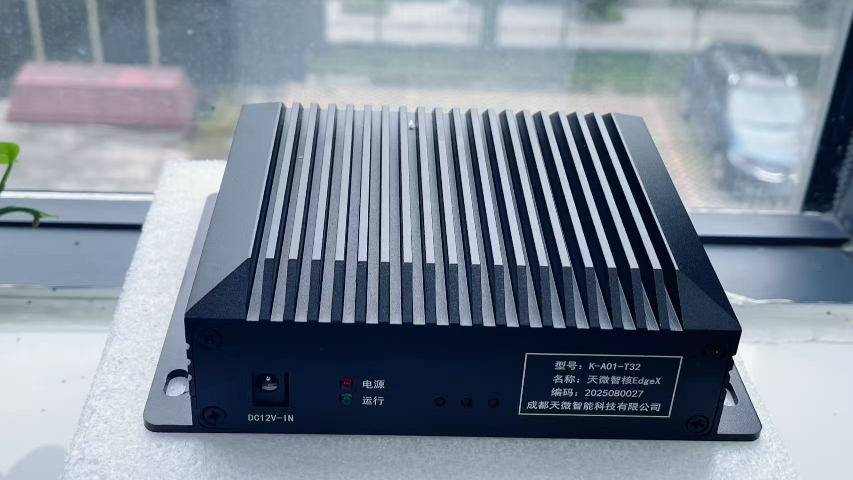 變電站電纜隧道監(jiān)測(cè)平臺(tái)批發(fā)價(jià)格 推薦咨詢 成都天微智能科技供應(yīng)