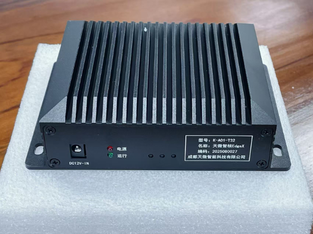 4G 傳輸火情監(jiān)測儀批發(fā)價格 歡迎咨詢 成都天微智能科技供應(yīng)