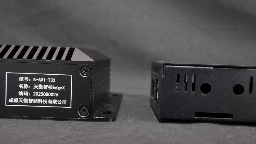 湖北智能門(mén)禁邊緣計(jì)算盒產(chǎn)品 歡迎來(lái)電 成都天微智能科技供應(yīng);