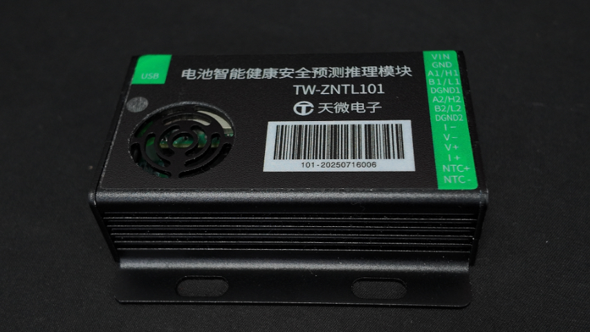 四川航空航天电池智能健康安全预测推理模块监测仪