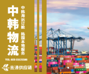 定制化配套服务