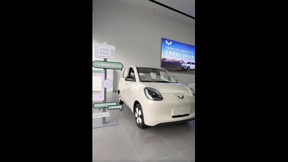 2025 Wuling Hongguang Mini EV LFP Battery 4 Seat Hatchback Car