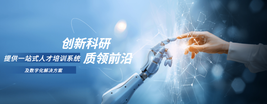 深圳繼續(xù)教育培訓系統(tǒng)收費 深圳市企慧通信息技術供應