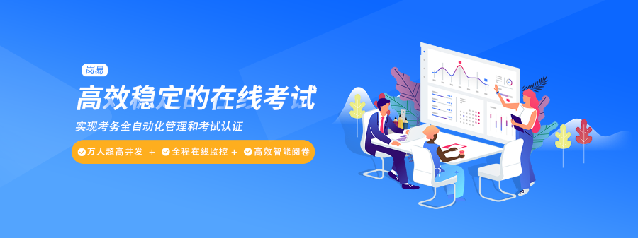 深圳學校考試系統定制 深圳市企慧通信息技術供應