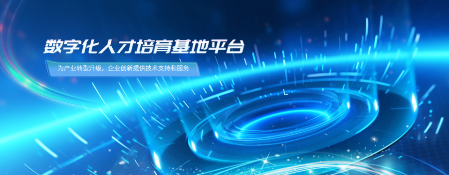 深圳ai培訓(xùn)系統(tǒng)服務(wù)商 深圳市企慧通信息技術(shù)供應(yīng)
