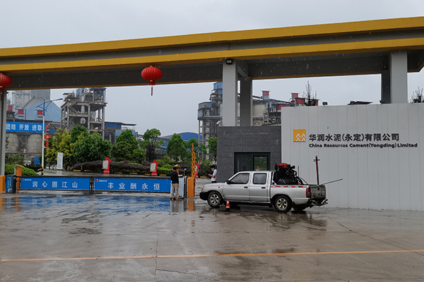 華潤永定余熱發(fā)電循環(huán)冷卻水不結(jié)垢節(jié)能增效系統(tǒng)測試報告