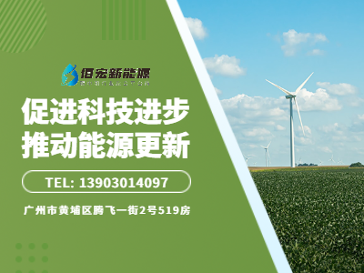 高效微風(fēng)發(fā)電技術(shù)崛起，助力碳中和目標(biāo)落地