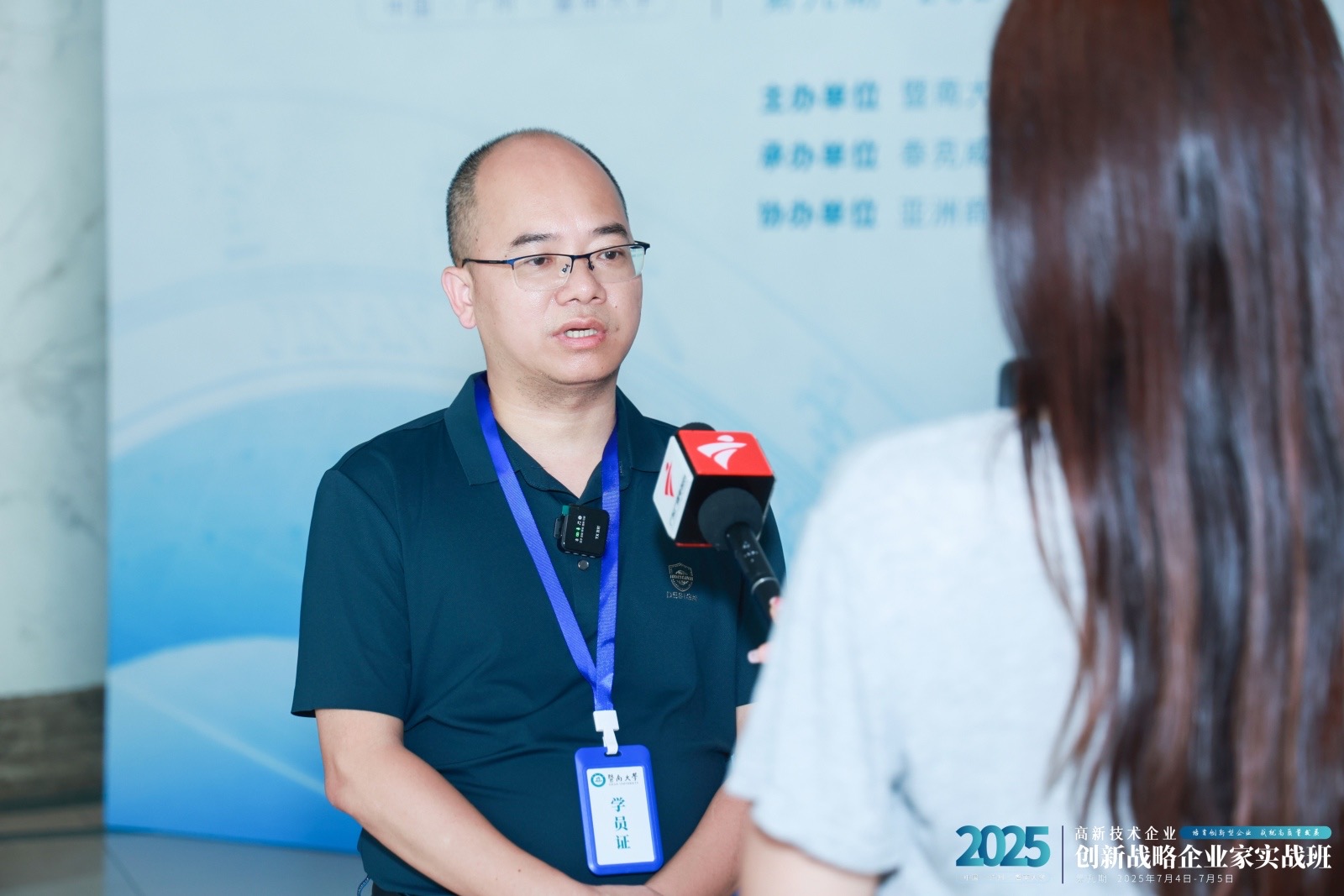 走進第九期高企實戰(zhàn)班，佰宏新能源高管探尋創(chuàng)新路