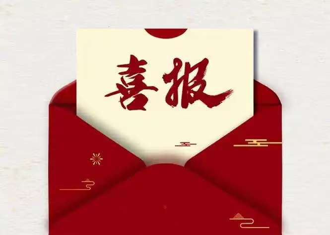 佰宏新能源 “鍋爐循環(huán)水不結垢處理系統(tǒng)” 技術連續(xù)兩年入選《廣州市綠色技術推廣目錄》