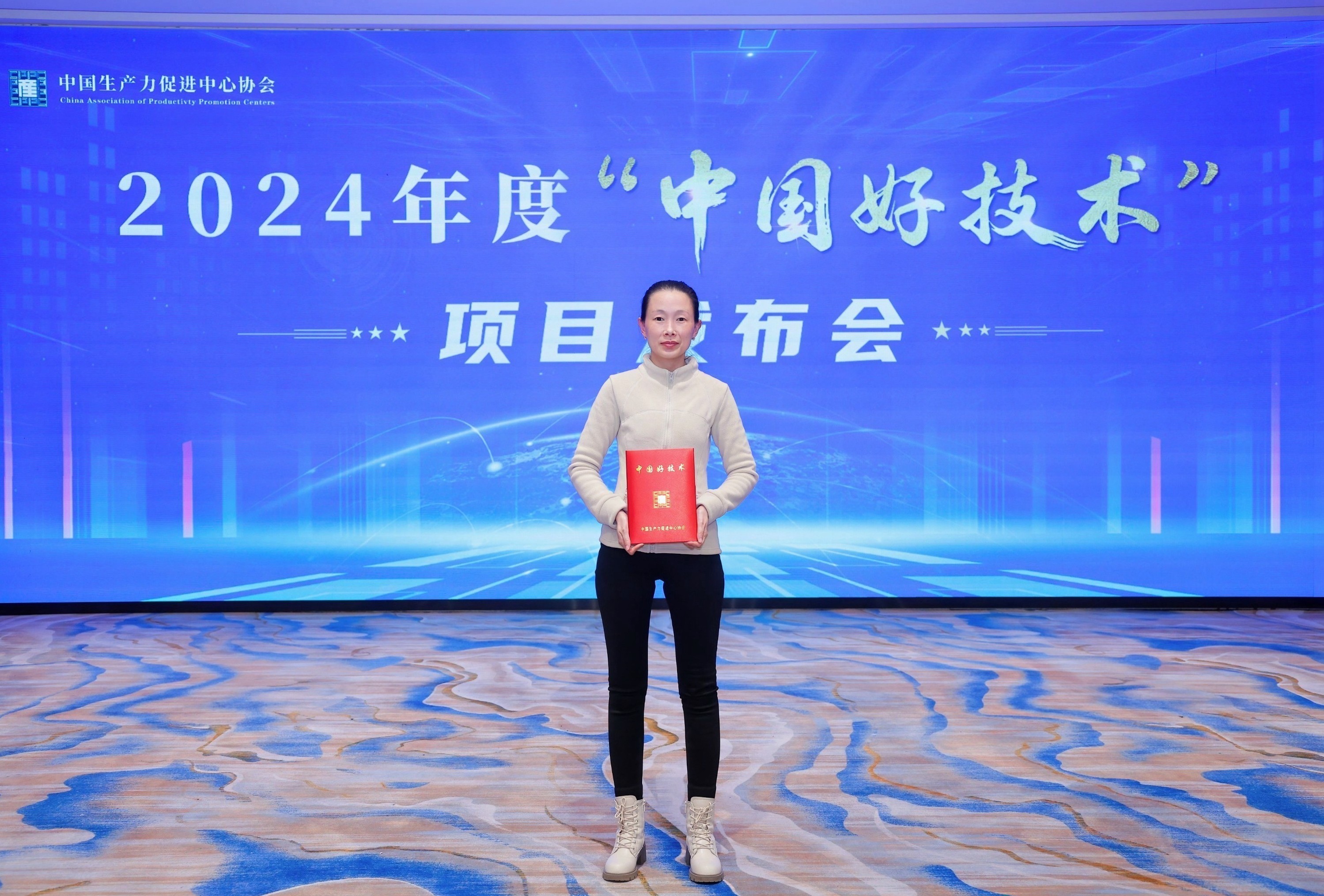 “汽包鍋爐循環水在線中性智慧清洗技術”入選中國好技術項目庫