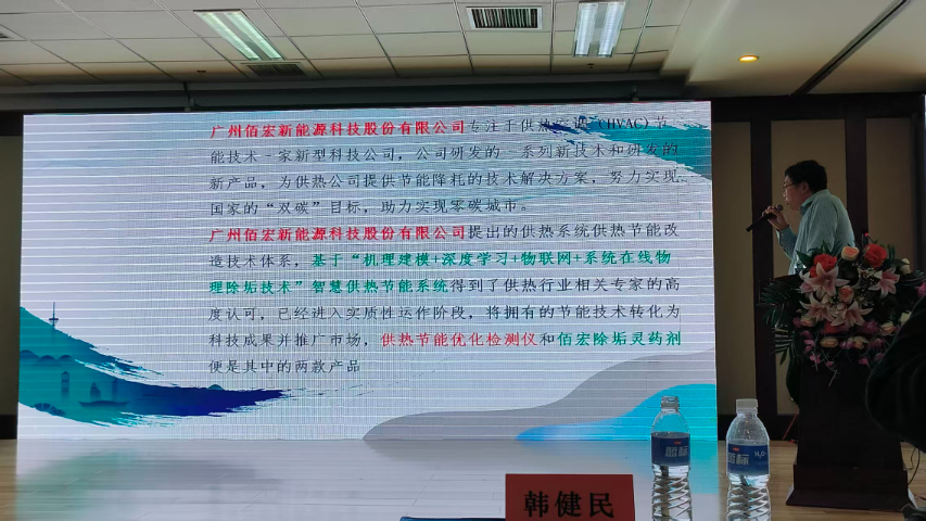 天津新型节能智慧供热节能系统供应商家