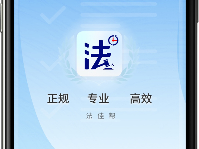 四川刑事法律文书代写,法律