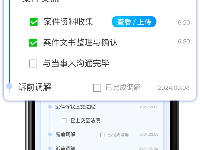 四川线上法律律师APP,法律