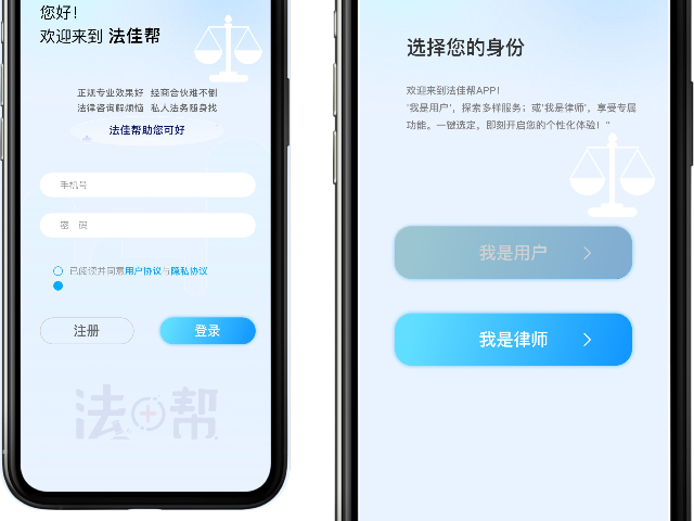 成都医疗法律怎么选,法律