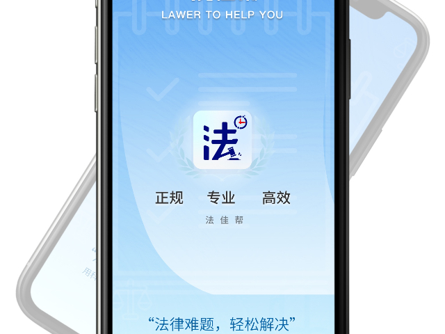 成都法律法律平台推荐,法律