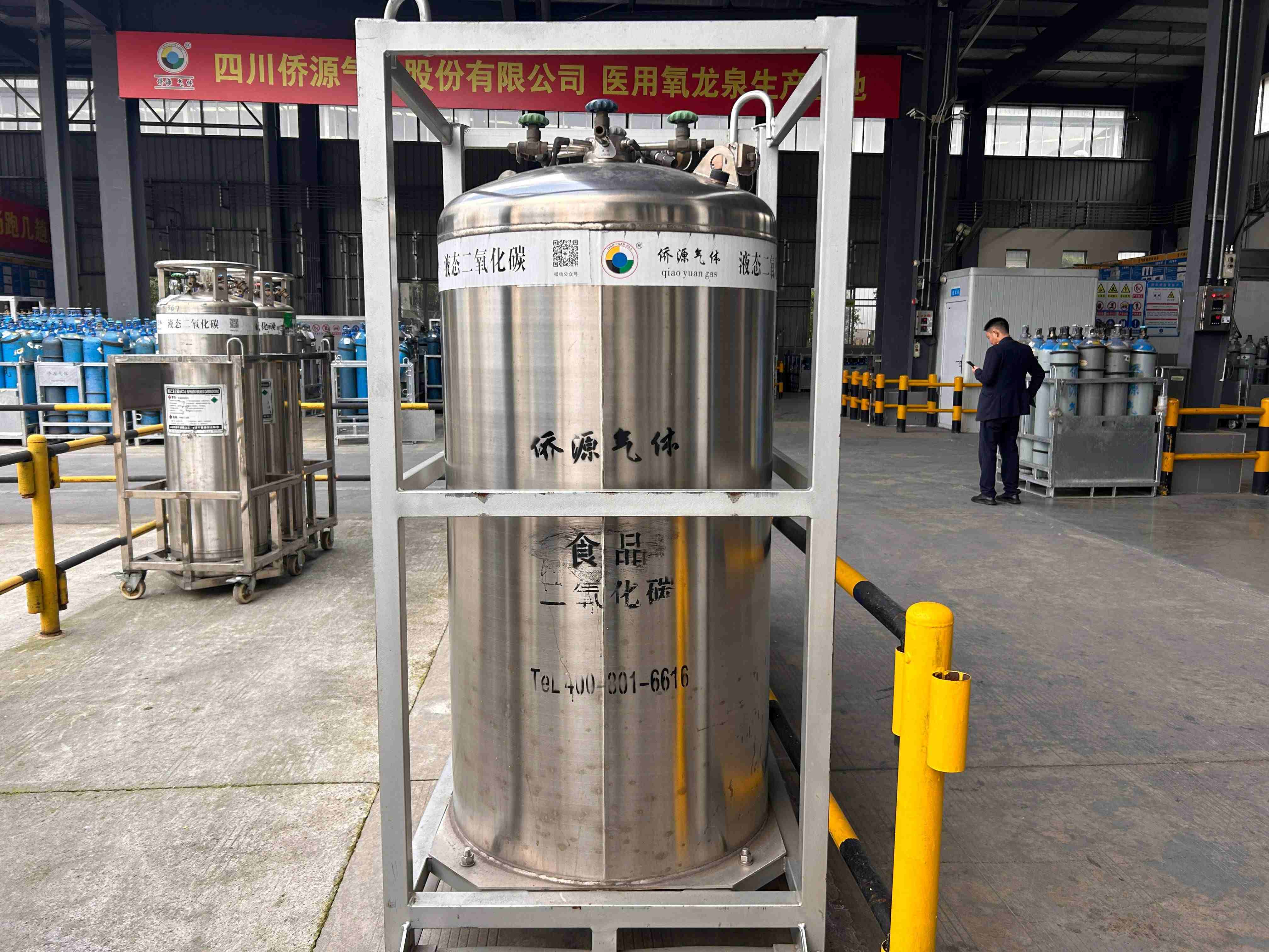 食品级二氧化碳|侨源|二氧化碳应用