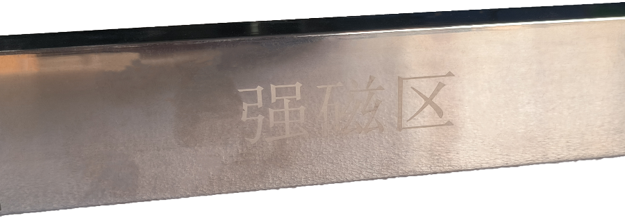 天然氣磁性過濾器多少錢 深圳市星創(chuàng)磁業(yè)供應