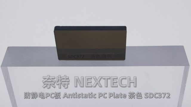 深圳煙色防靜電PC板供應 和諧共贏 深圳市騰創機電供應