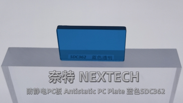 深圳阻燃防靜電PC板多少錢 創(chuàng)新服務(wù) 深圳市騰創(chuàng)機電供應(yīng)
