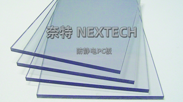 深圳高透防靜電PC板批發(fā) 服務(wù)為先 深圳市騰創(chuàng)機(jī)電供應(yīng)