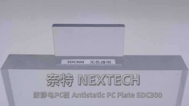 深圳黃色透明防靜電PC板哪家好 和諧共贏 深圳市騰創(chuàng)機(jī)電供應(yīng)