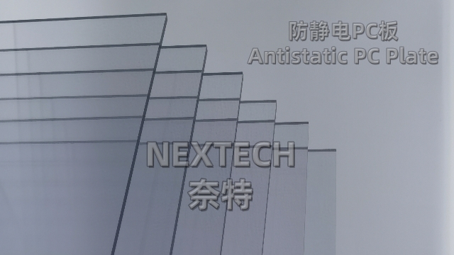 深圳防靜電PC板定制 創新服務 深圳市騰創機電供應