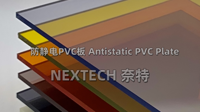 深圳茶色透明防靜電PVC板電話 服務(wù)為先 深圳市騰創(chuàng)機(jī)電供應(yīng)
