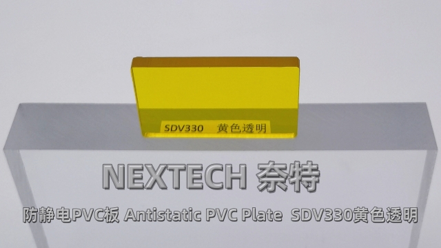 深圳防靜電PVC板多少錢 值得信賴 深圳市騰創(chuàng)機(jī)電供應(yīng)