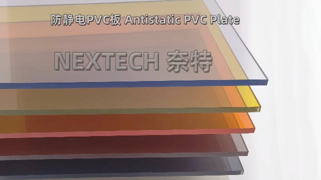 深圳象牙色防靜電PVC板廠 服務(wù)為先 深圳市騰創(chuàng)機電供應(yīng)