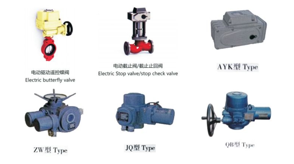 電動式閥門遙控系統：高效控制的關鍵技術