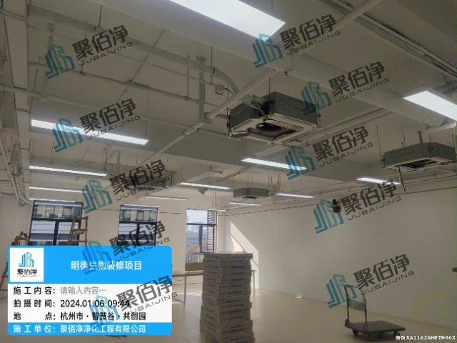 杭州新材料無塵 杭州聚佰凈凈化工程供應(yīng)