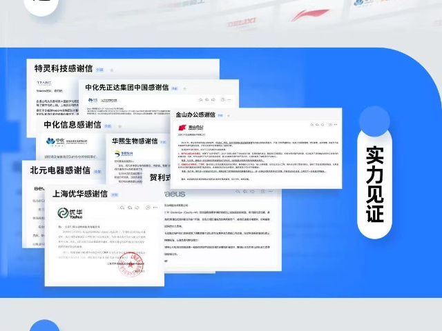 棗莊現代化CRM