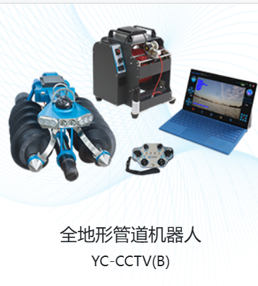 2026年管道检测机器人行业专业推荐TOP5品牌 2026年管道检测机器人行业专业推荐TOP5品牌