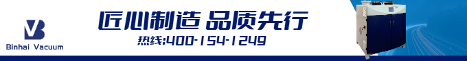 干式螺杆真空泵