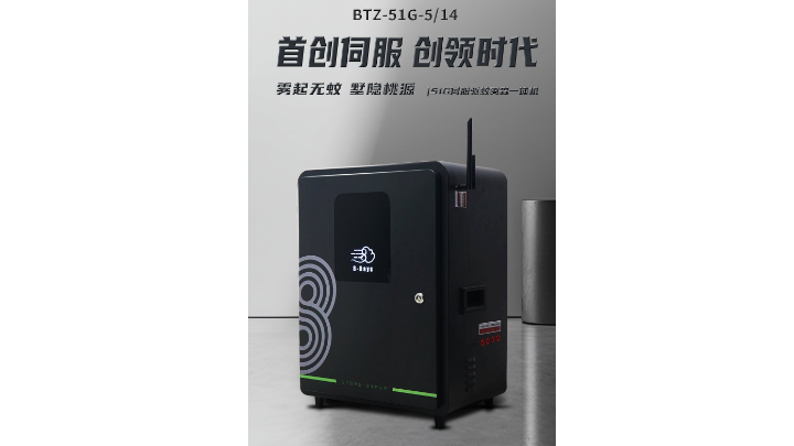 庭院驱蚊雾森系统怎么选？2026花园智能设备技术与落地案例