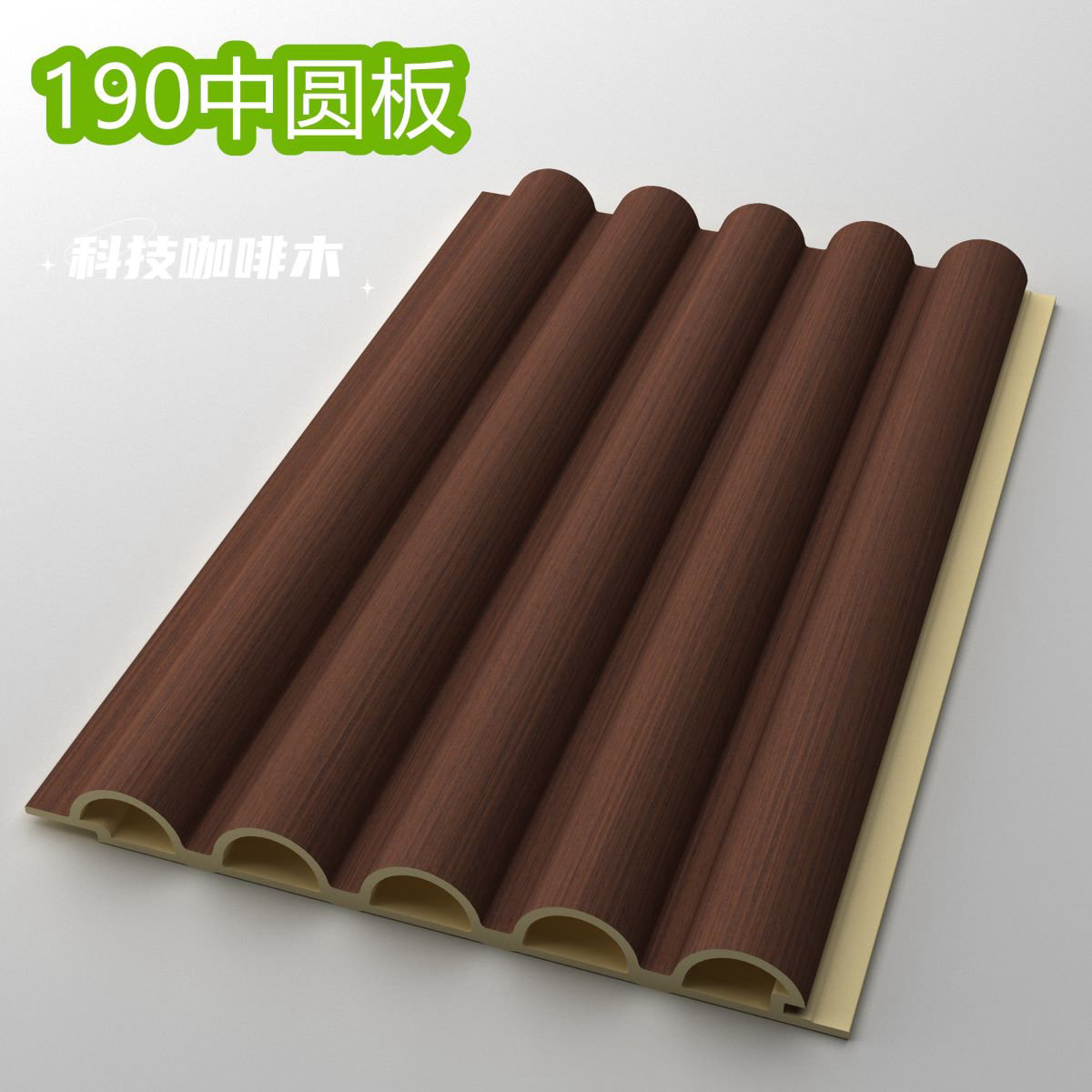 广州长城板配套金属线条:木卫士的一体化方案